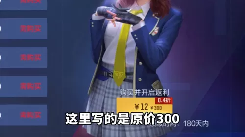 手机怎么查询cf等级　cf排位等级-第2张