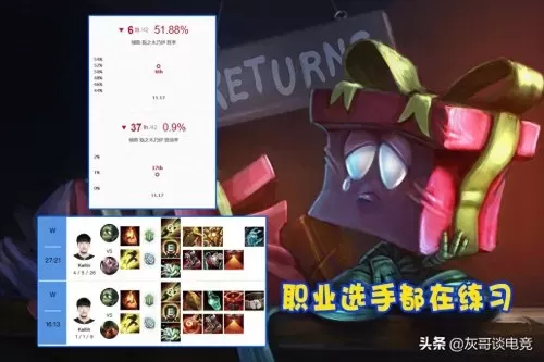 lol木乃伊出装顺序图　LOL英雄出装-第2张