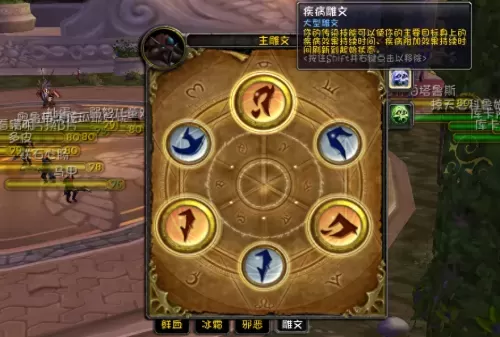 dk天赋特点　8.25冰dk天赋-第3张