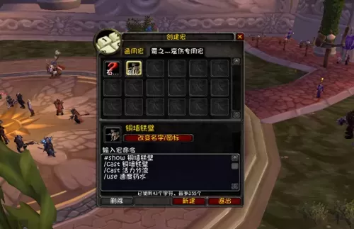 dk天赋特点　8.25冰dk天赋-第7张