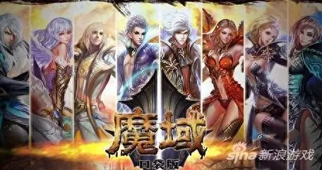 魔域三宠任务幻宠在哪里做　　魔域三宠任务攻略2023-第1张