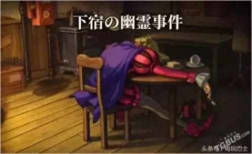 大逆转裁判2流程攻略　大逆转裁判2角色扮演-第9张