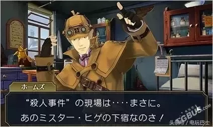 大逆转裁判2流程攻略　大逆转裁判2角色扮演-第10张