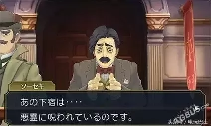 大逆转裁判2流程攻略　大逆转裁判2角色扮演-第12张
