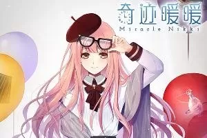 奇迹暖暖联盟委托攻略顶配　奇迹暖暖联盟委托攻略-第5张