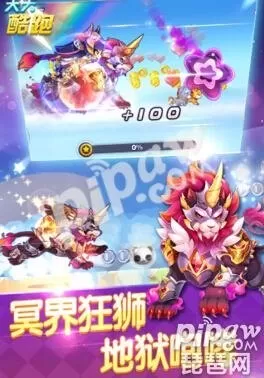 天天酷跑坐骑哪个最好　天天酷跑的坐骑怎么没了-第1张