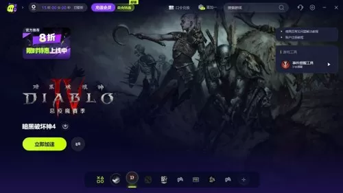 暗黑破坏神2怎么洗点　暗黑2洗点道具怎么合成-第3张