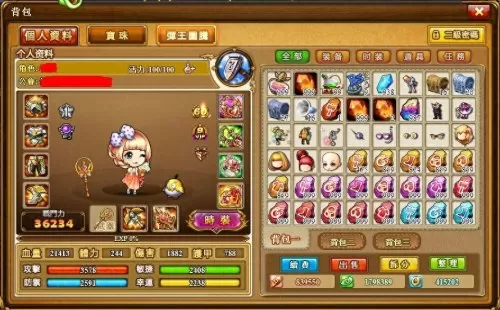 弹弹堂爱心回力标合成率　弹弹堂琉璃回力标-第2张