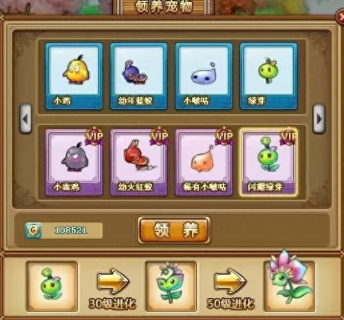 弹弹堂爱心回力标合成率　弹弹堂琉璃回力标-第9张