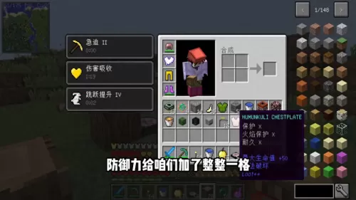 火焰解说我的世界幸运方块　我的世界幸运方块解说-第1张