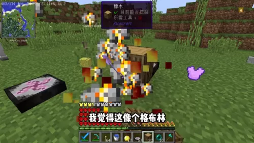 火焰解说我的世界幸运方块　我的世界幸运方块解说-第4张