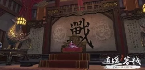 天涯明月刀手游五毒怎么玩　天涯明月刀手游五毒-第1张