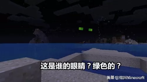 我的世界僵尸皮肤图片　我的世界僵尸皮肤图-第3张