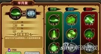 手游造梦西游沙僧技能搭配　造梦西游4手机版沙僧过-第1张