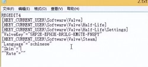 cs手机版中文版单机汉化版　cs手机版中文-第3张