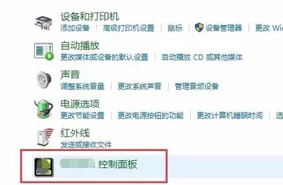 cf没有16色怎么调烟雾　穿越火线烟雾头怎么调 网吧-第7张
