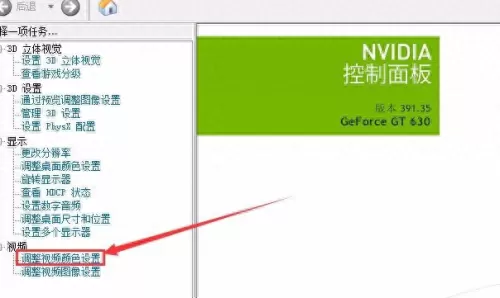 cf没有16色怎么调烟雾　穿越火线烟雾头怎么调 网吧-第8张