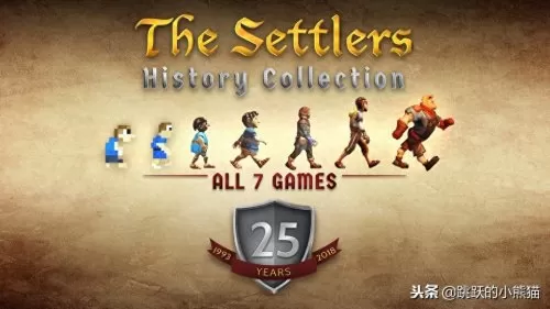 工人物语6帝国崛起怎么玩啊　工人物语6历史典藏版-第1张