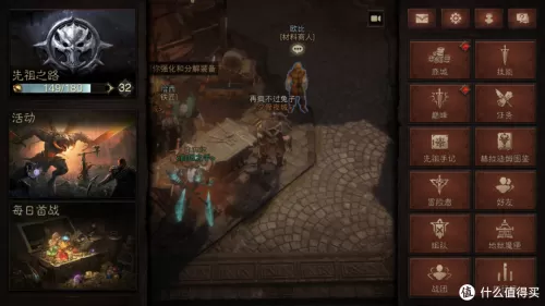 暗黑破坏神不朽氪金严重吗　花钱玩暗黑　不朽的后果-第9张