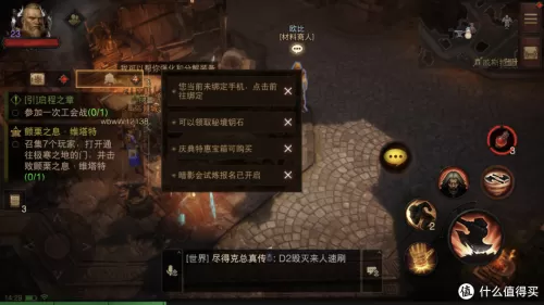 暗黑破坏神不朽氪金严重吗　花钱玩暗黑　不朽的后果-第13张