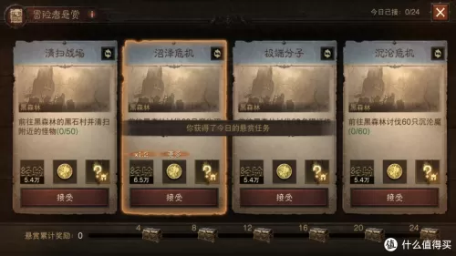 暗黑破坏神不朽氪金严重吗　花钱玩暗黑　不朽的后果-第12张