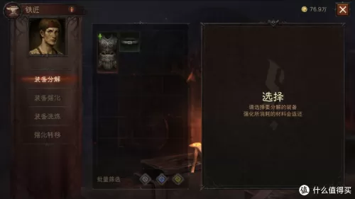 暗黑破坏神不朽氪金严重吗　花钱玩暗黑　不朽的后果-第18张