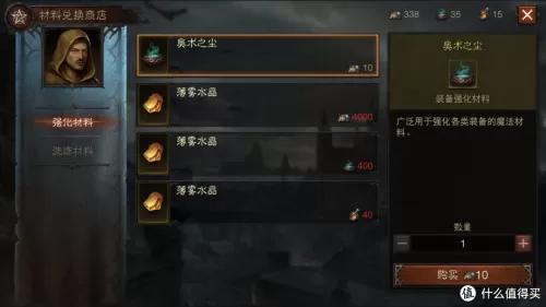 暗黑破坏神不朽氪金严重吗　花钱玩暗黑　不朽的后果-第17张