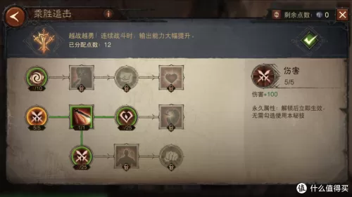 暗黑破坏神不朽氪金严重吗　花钱玩暗黑　不朽的后果-第24张