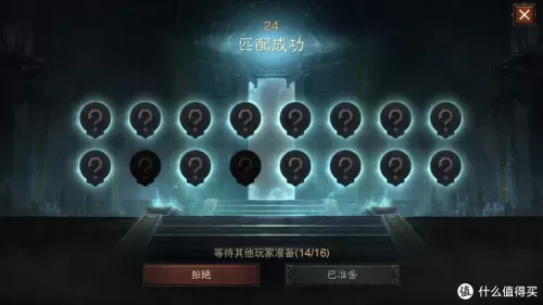 暗黑破坏神不朽氪金严重吗　花钱玩暗黑　不朽的后果-第27张