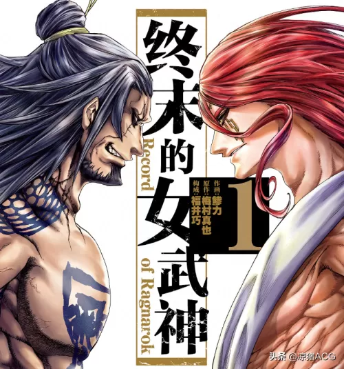终末的女武神十三场对局名单　终末的女武神比赛结果-第1张