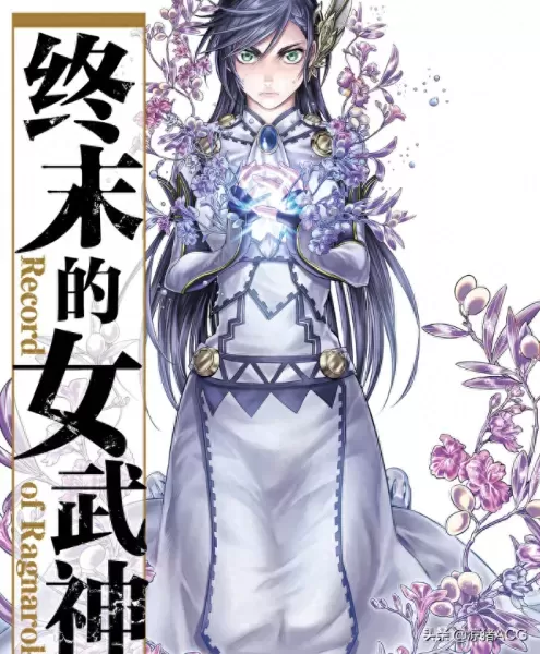 终末的女武神十三场对局名单　终末的女武神比赛结果-第7张