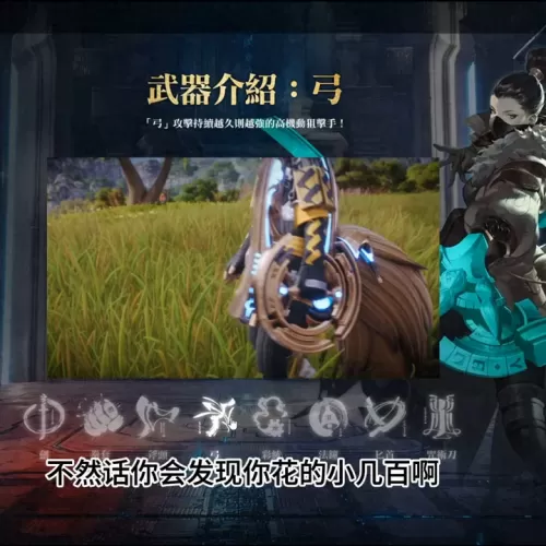 剑灵手游刷本哪个职业好　剑灵手游什么职业适合平民-第2张