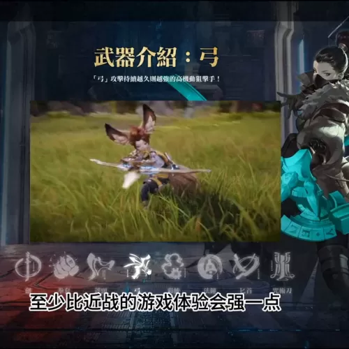 剑灵手游刷本哪个职业好　剑灵手游什么职业适合平民-第3张