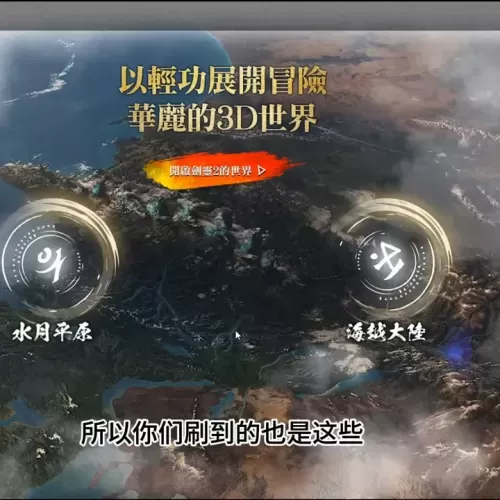剑灵手游刷本哪个职业好　剑灵手游什么职业适合平民-第4张