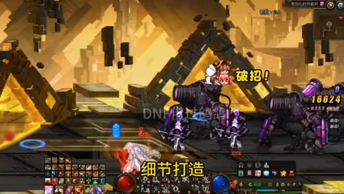 dnf怎么强化属性上300　dnf怎么堆400以上属性强化-第1张