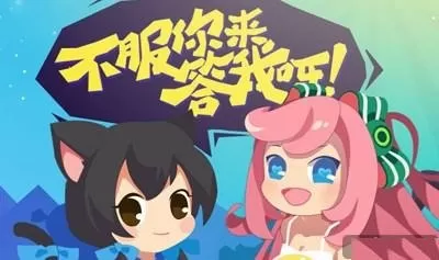 脑力达人为什么停运现在恢复了吗　腾讯游戏脑力达人怎么没有了-第1张