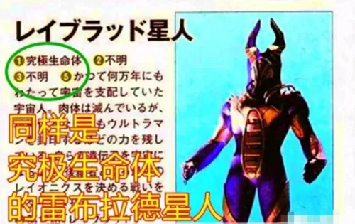 奥特曼格斗2　奥特曼下载进化2-第2张