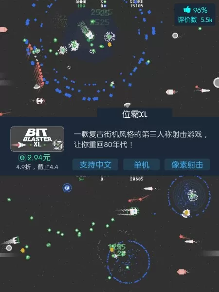 夺命邮差2攻略　喋血街头5游戏-第2张