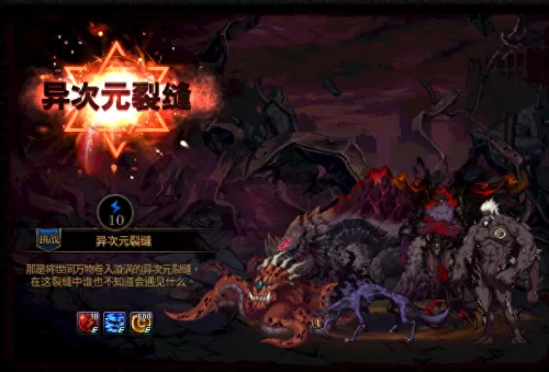 dnf击败哥布林　都是哥布林怎么打-第2张