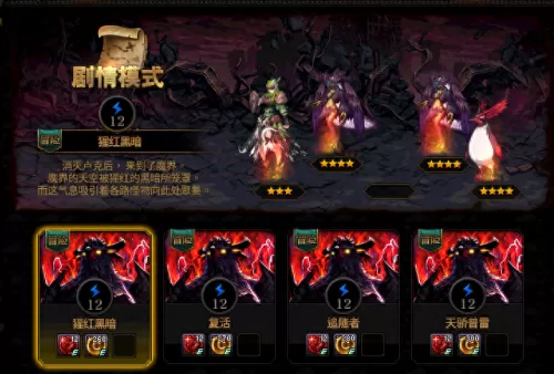 dnf击败哥布林　都是哥布林怎么打-第1张