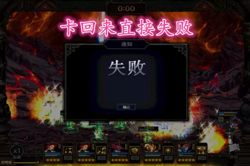 dnf击败哥布林　都是哥布林怎么打-第6张