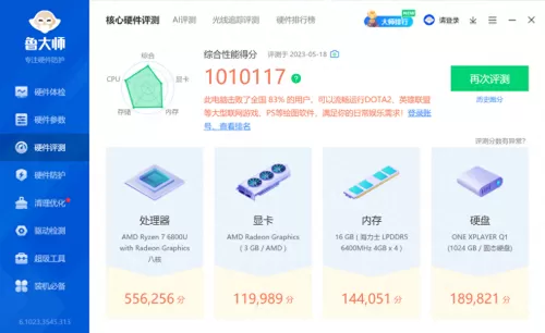 暗黑血统2能用手柄玩吗　能一个手柄一个键盘玩的游戏-第21张