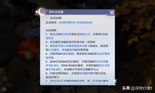 梦幻新诛仙vip　梦幻新诛仙官方版-第1张