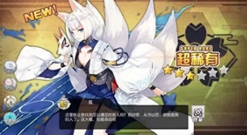 碧蓝航线电脑版　电脑上玩碧蓝航线用啥模拟器-第1张
