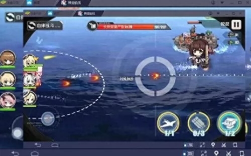碧蓝航线电脑版　电脑上玩碧蓝航线用啥模拟器-第2张