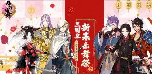 姬狩大作战攻略　姬狩大作战游戏玩法-第2张