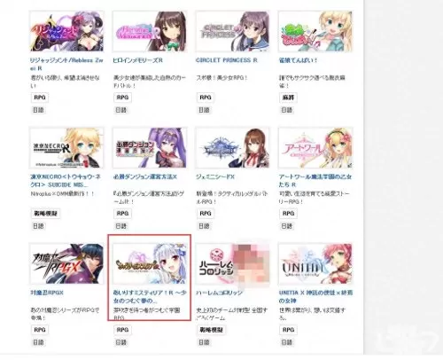 姬狩大作战攻略　姬狩大作战游戏玩法-第7张