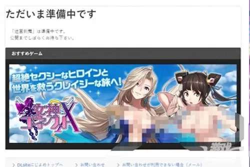 姬狩大作战攻略　姬狩大作战游戏玩法-第11张