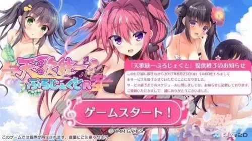 姬狩大作战攻略　姬狩大作战游戏玩法-第12张