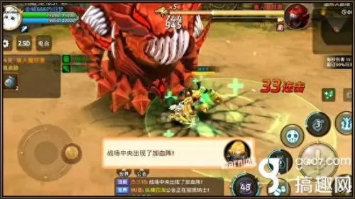 龙之谷纹章教程　龙之谷纹章怎么获取-第5张